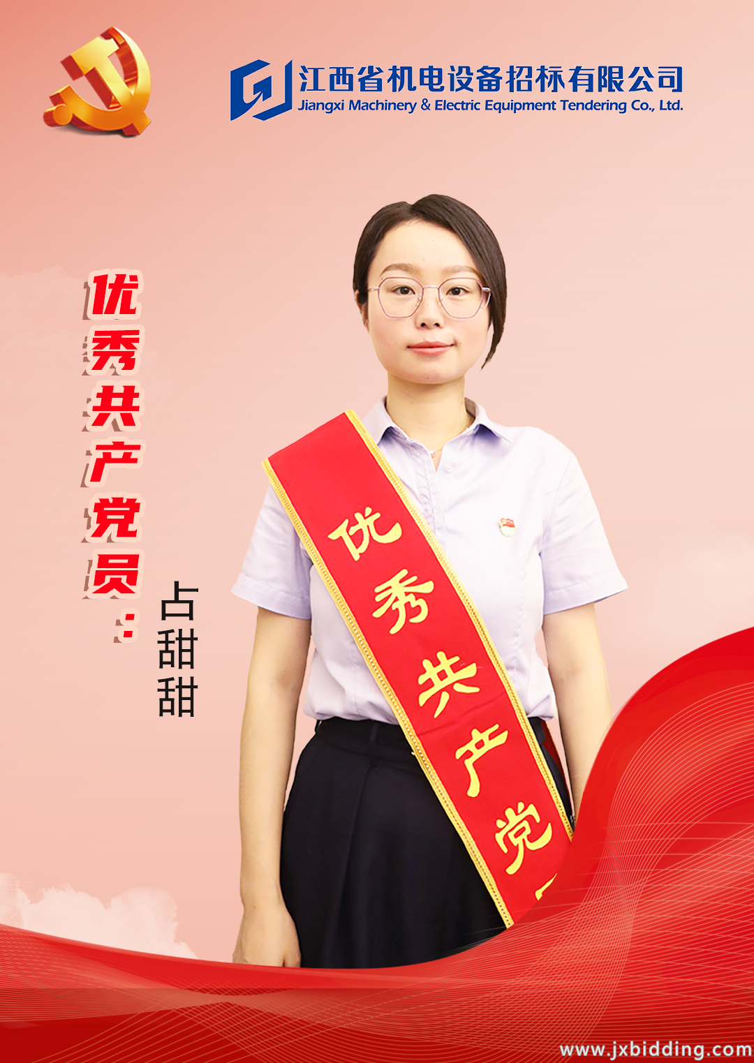 a3dc00633dae778bfe69112d97062a69.png a3dc00633dae778bfe69112d97062a69.png