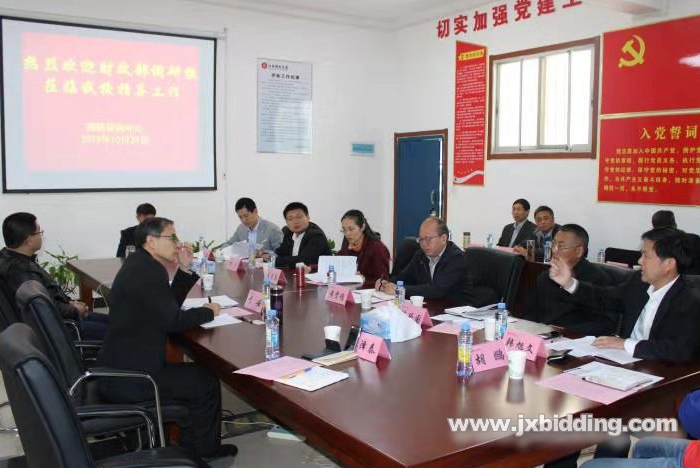 1572517152100302.jpg 招標公司參加財政部政府采購績效700.jpg