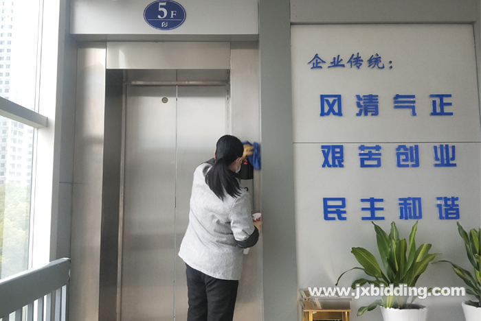 1580879075298984.png 抗擊疫情-國企擔當5.png