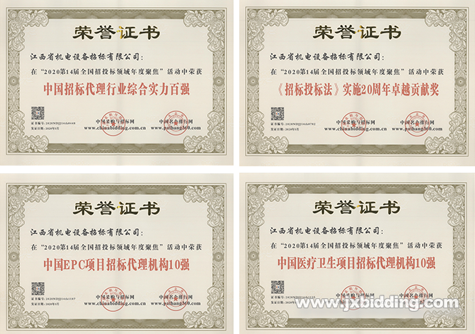 1592292027833826.png 榮譽.png