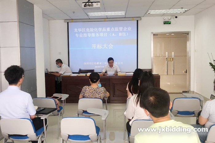 1598945682415170.jpg 江咨鵬誠首個政府采購項目.jpg